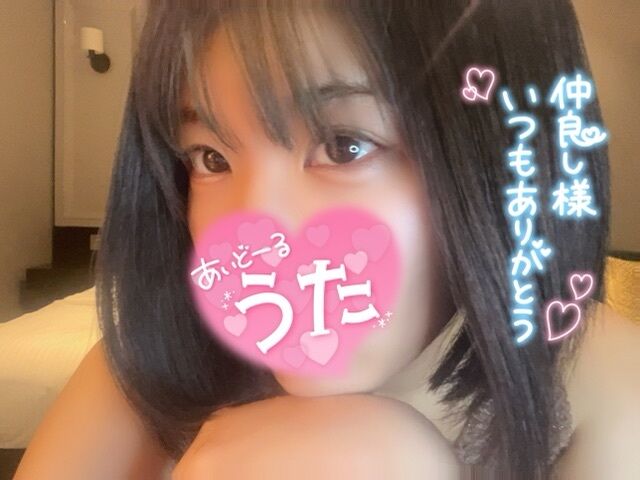 アマンの仲良しさん♡