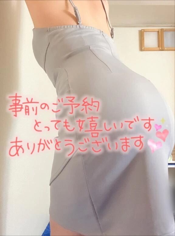 ありがとうございます