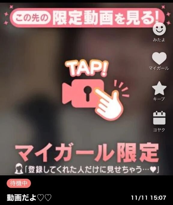 動画載せました