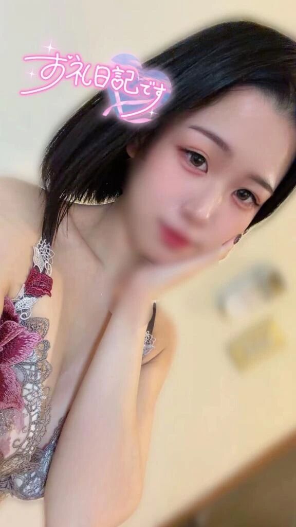 お礼&#9825;&#128140;