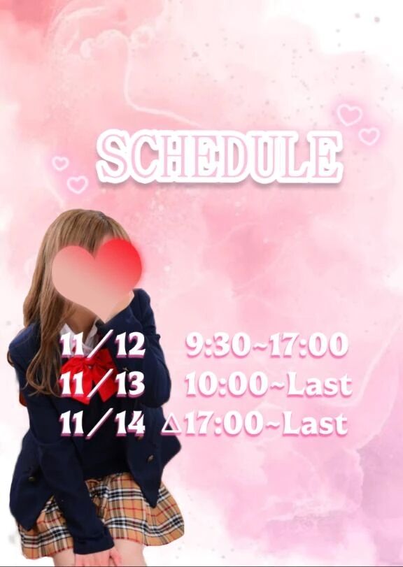 &#10084;&#65039;公開&#10084;&#65039;