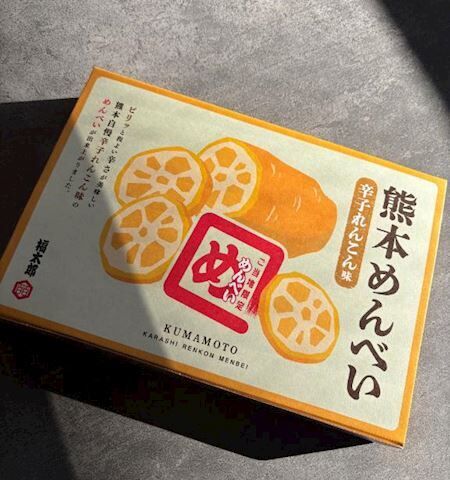 目指せ！全国制覇