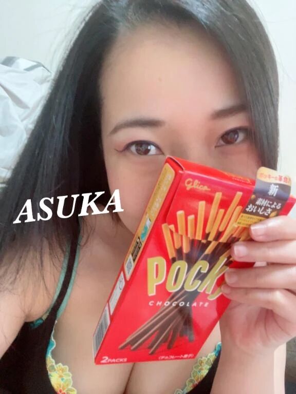 しゅっきーん！