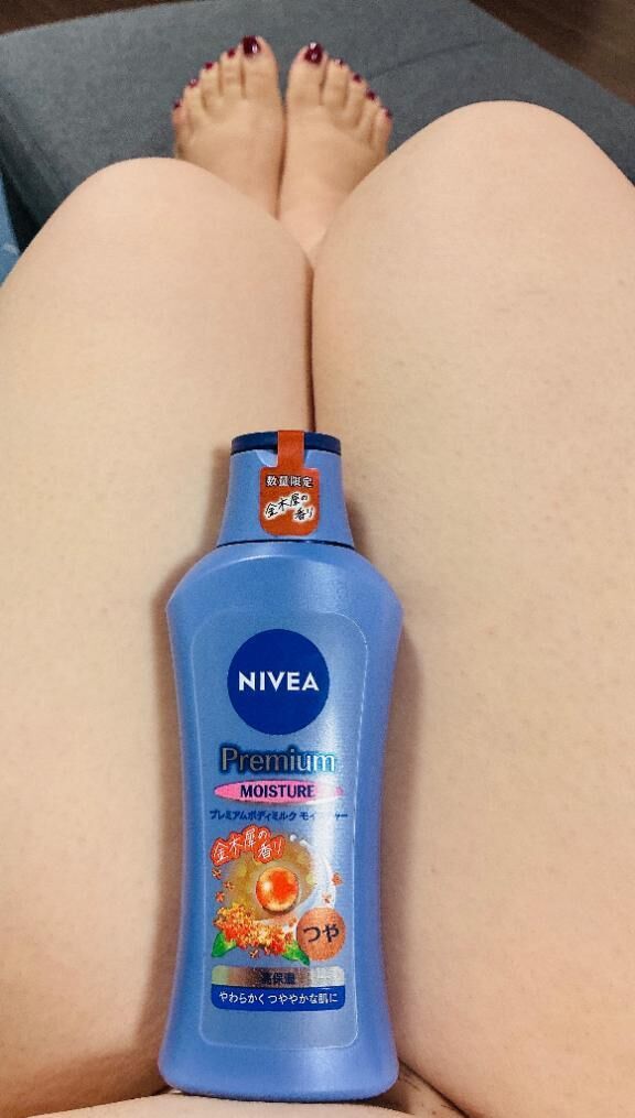 お疲れ様ですっ♡