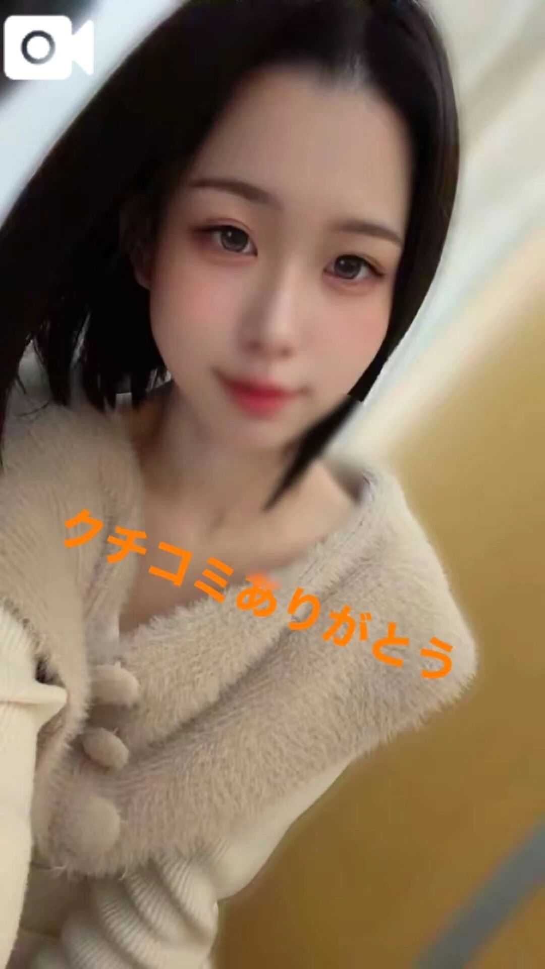 ありがとう&#8252;&#65039;