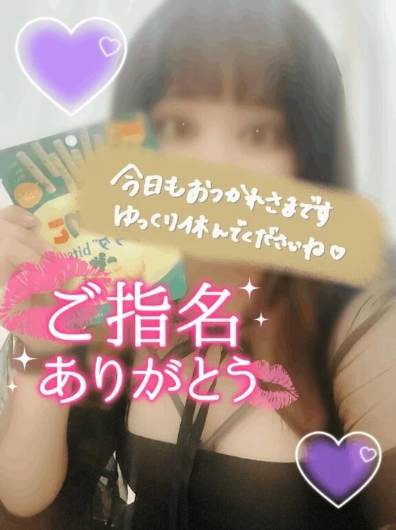 ありがとうございました&#128062;