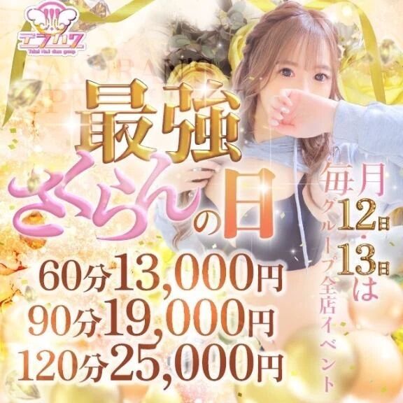 絶対見て&#128680;