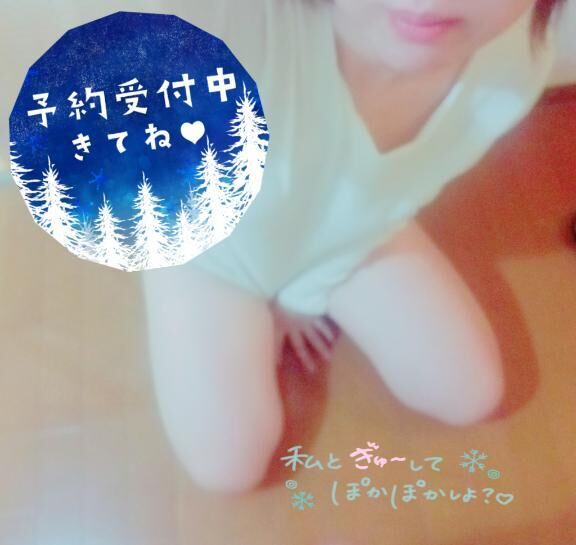 [お題]from:はいてますよ！さん