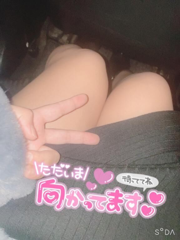 向かってます&#128661;&sup3;&#8323;