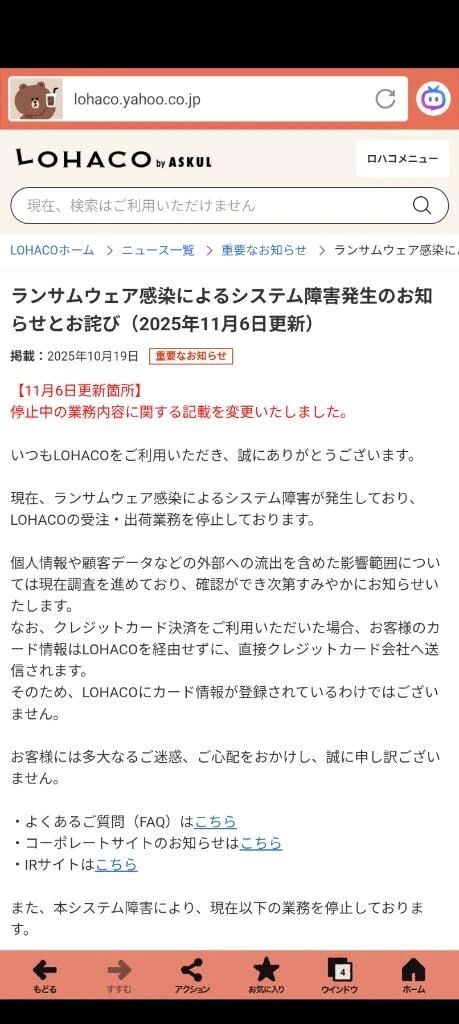 こんばんは✨✨