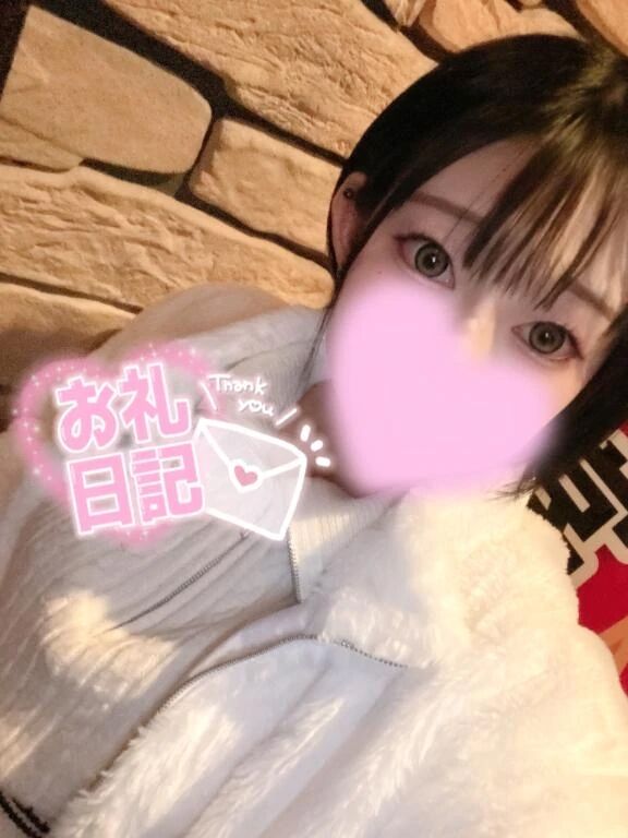 20:40〜お礼日記