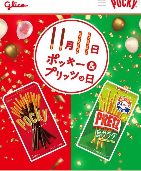 年一の(♡・♡∀♡・♡)