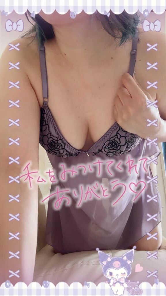 お礼&#128140;&#127801;