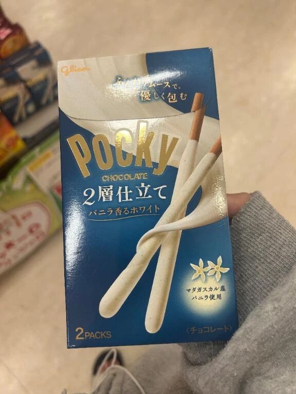 ポッキーの日&#10084;&#65039;&#10084;&#65039;