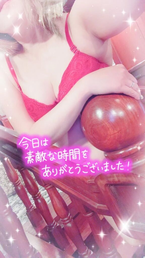 お礼&#128140;&#127801;