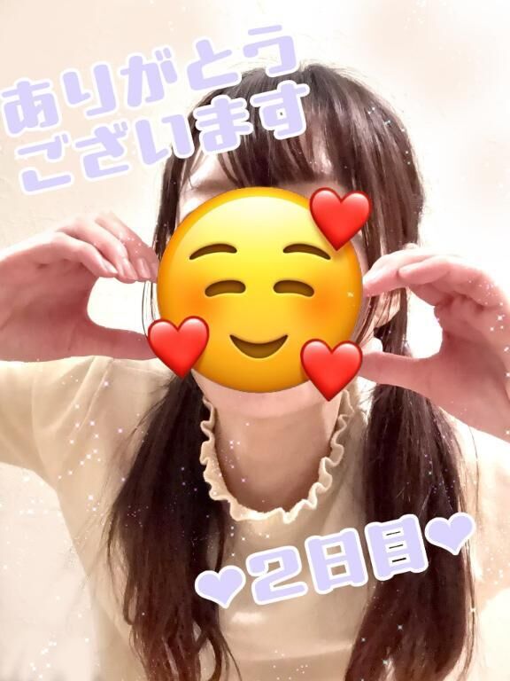 微熱の中　ためらっても