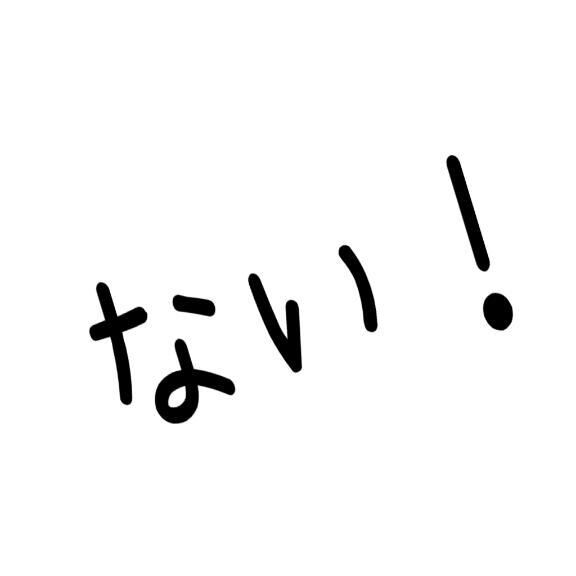 [お題]from:columbooさん