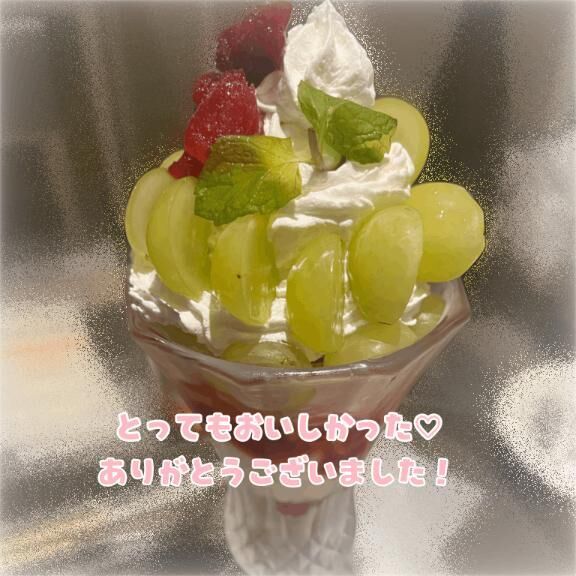 T様 ありがとう&#9825;