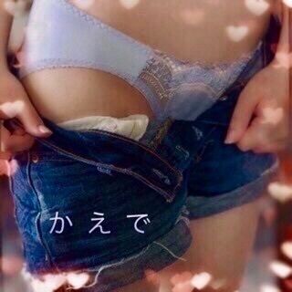 出勤＆ご予約ありがとう&#9825;&#9825;