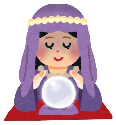 [お題]from:当たってた？さん