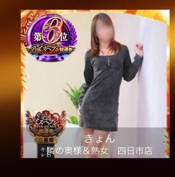 ありがとう♡♡