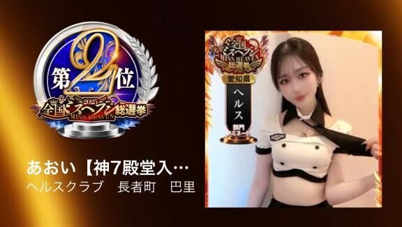 えーうそだあ♡