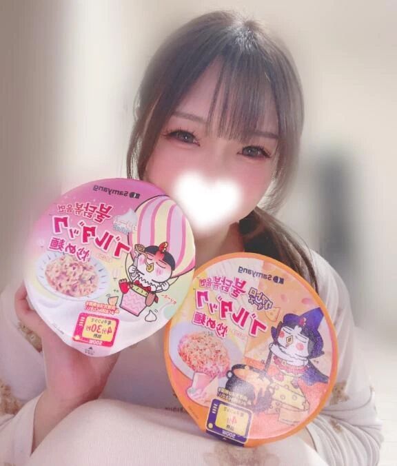 最高すぎ&#129655;