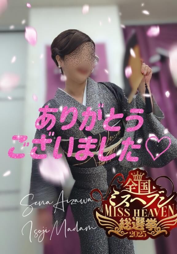 ミス●●●総選挙↓順位↓