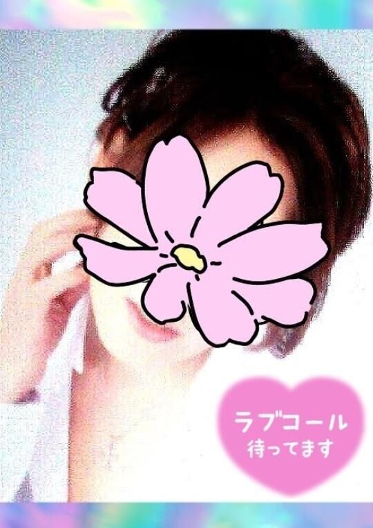 ♡♡本日17時から出勤します♡♡