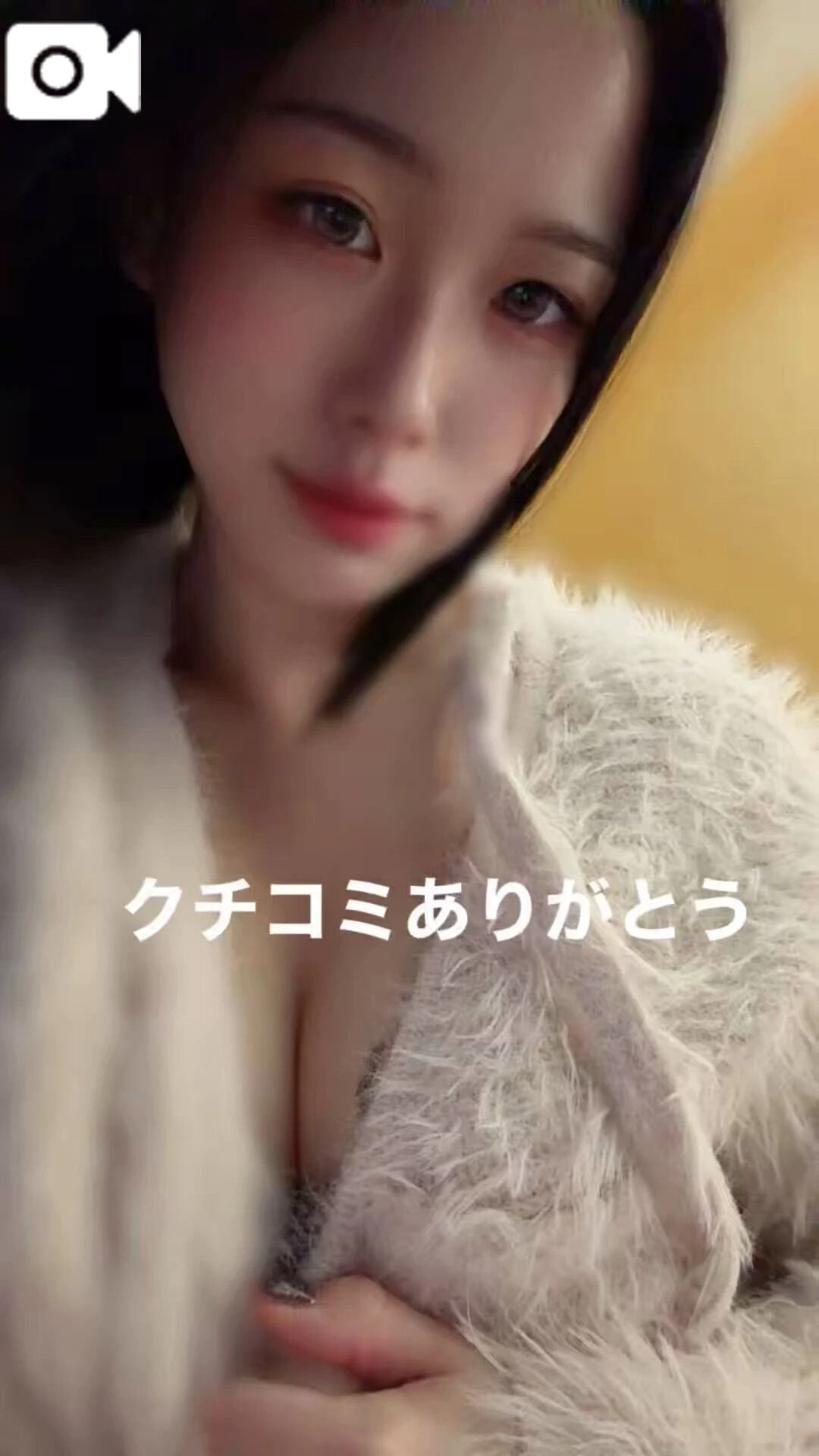 ありがとう&#8252;&#65039;