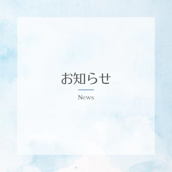 シフト変更&#129528;&#128227;