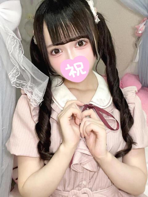 おちんぽください