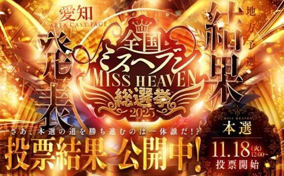 ありがとうございました&#9825;