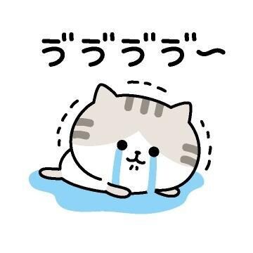 おやすみしますごめんなさい