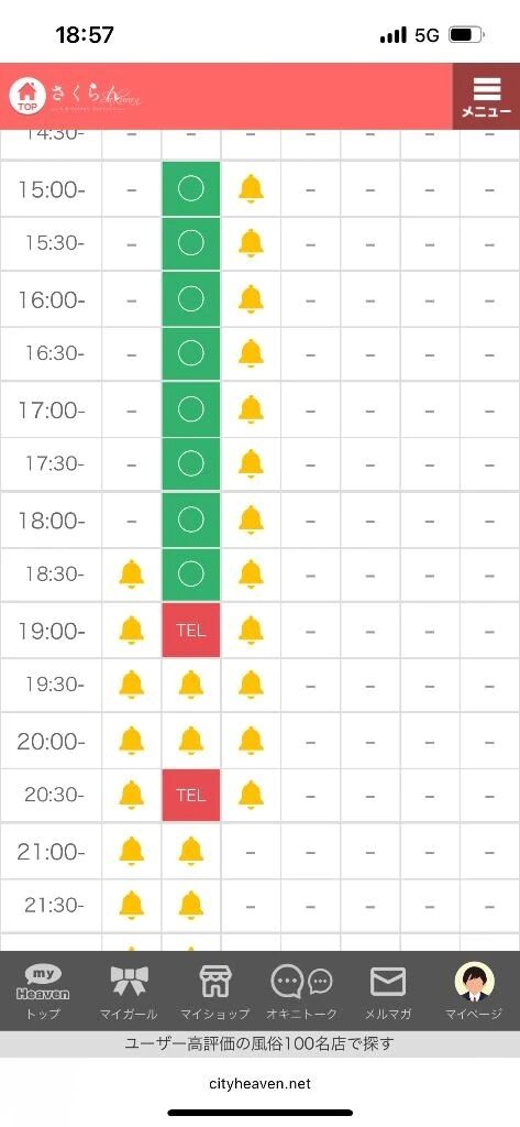 完売です&zwj;♀️✨️