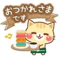 「今日もおつかれさま♡まおが癒します