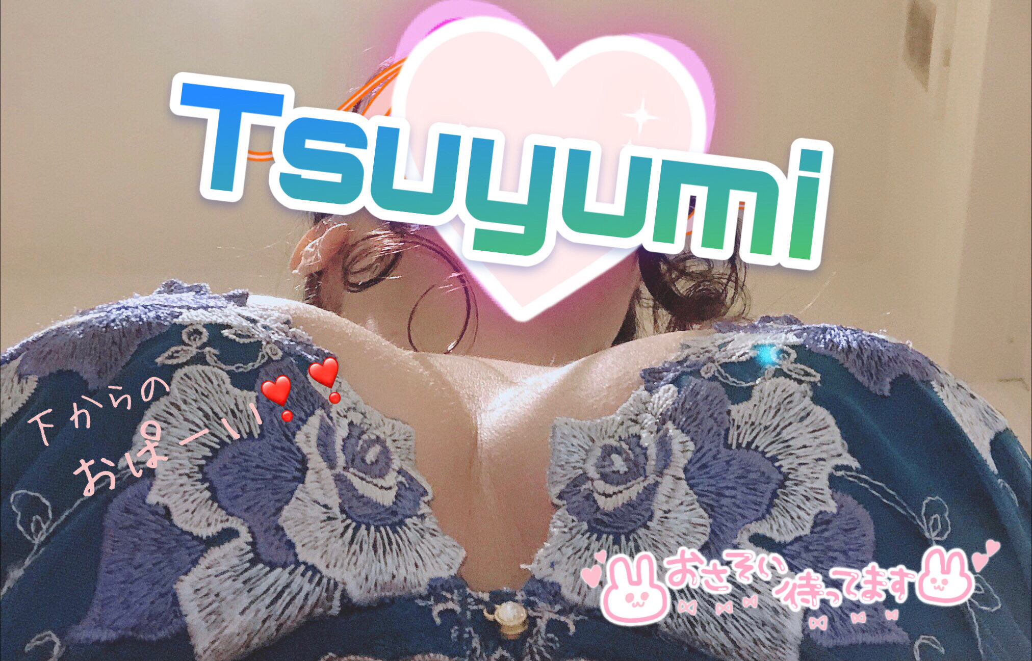 ♡11月13日、出勤確定♡