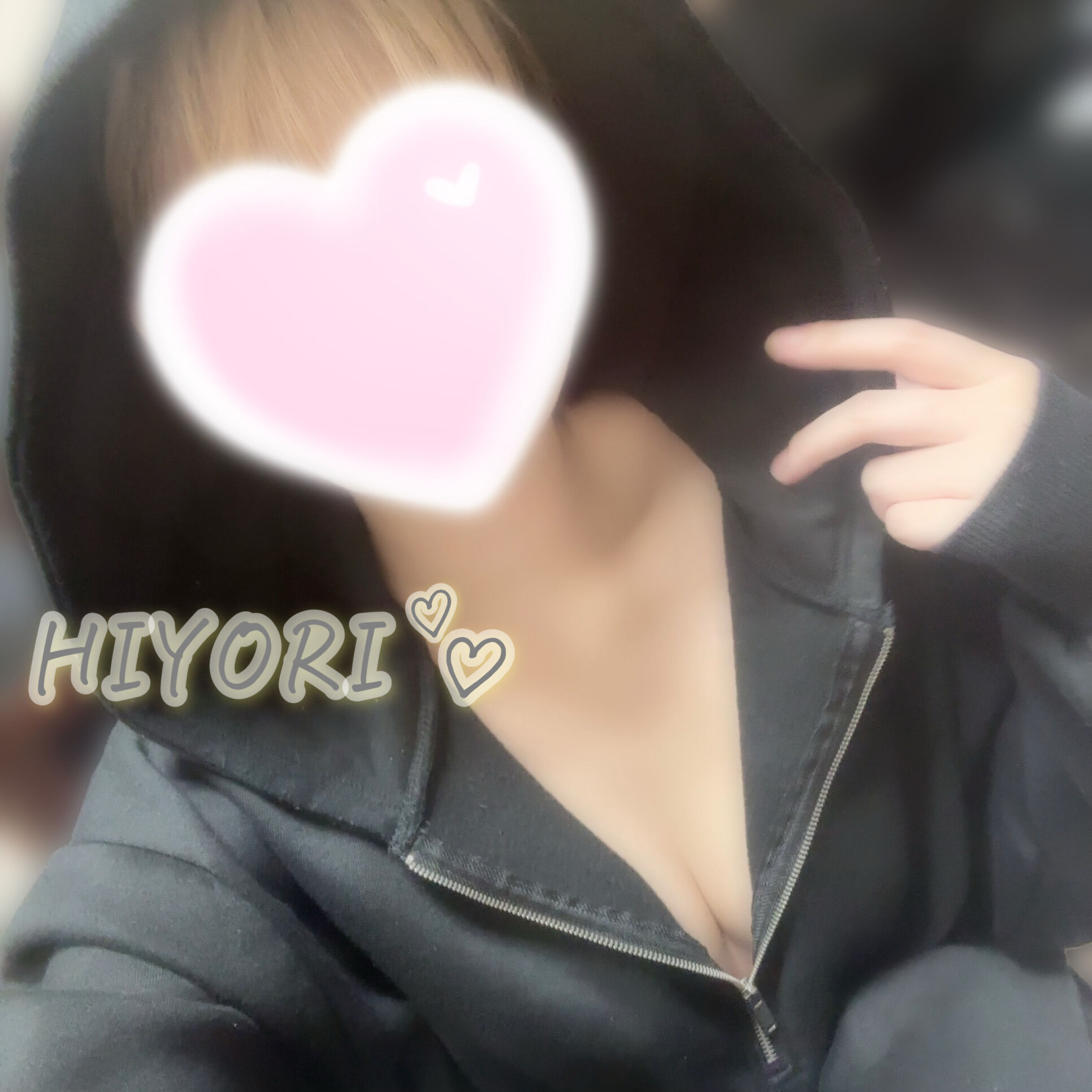 しゅっきん！！