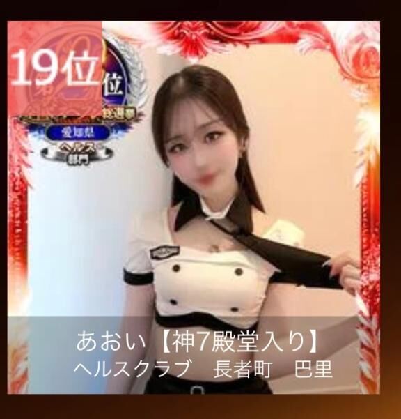 嬉しいなあ♡♡