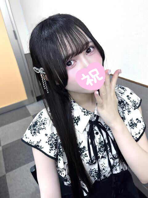 中〇しで満たされた一日