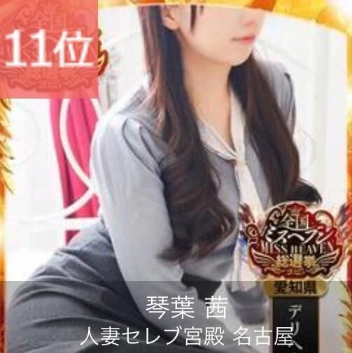 ありがとうございます&#9825;