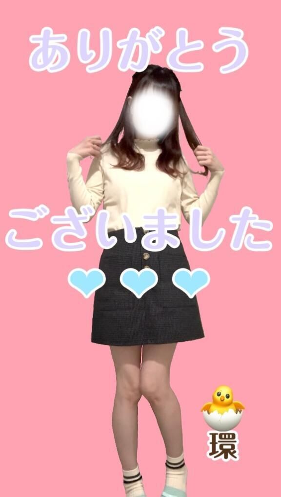 お礼日記です&#9825; 11/10 15:30 Ｙさま&#9825;