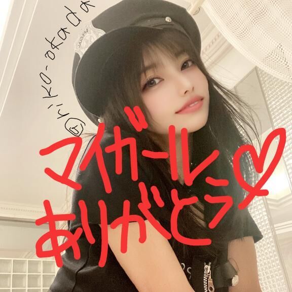 マイカ゛ールｔｈｘ♡