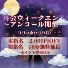 イベントのお知らせです❣️