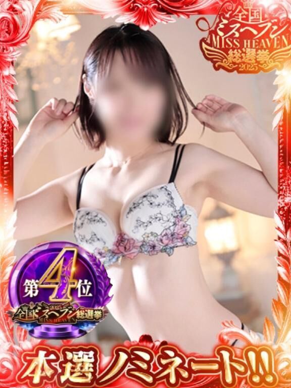 &#9825;ミス●●●地方予選結果&#9825;&#9825;&#9825;