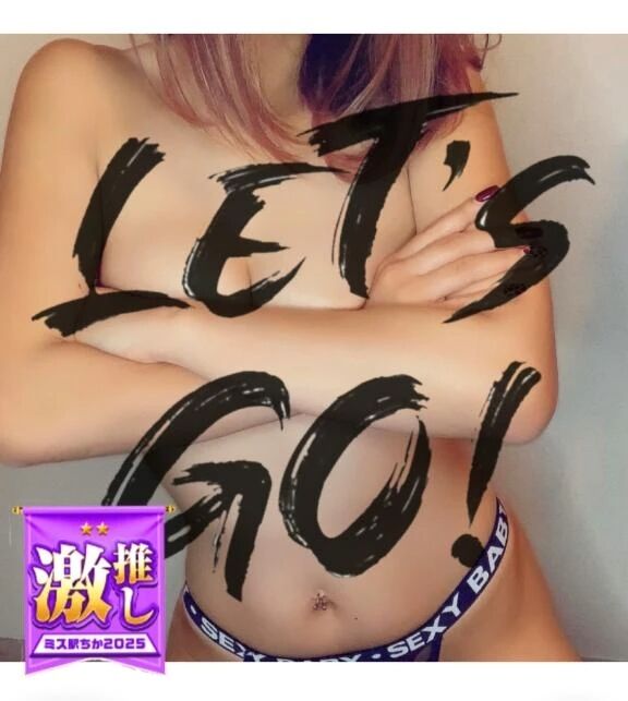 もう1回お願いいいですか？