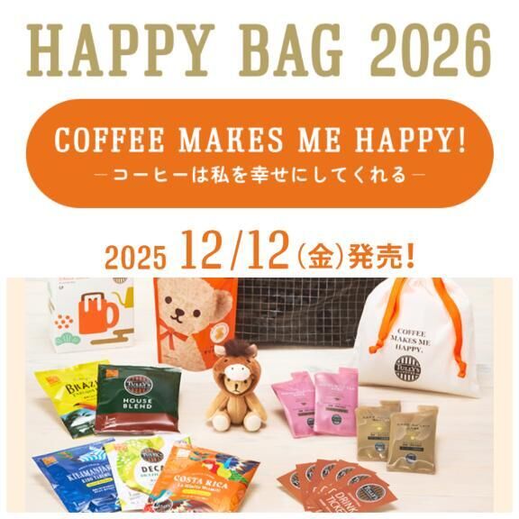 今日は(♡・♡∀♡・♡)