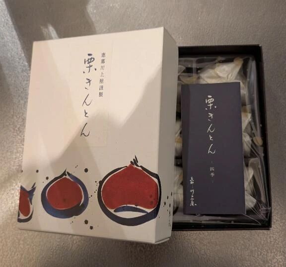 きんとん！！