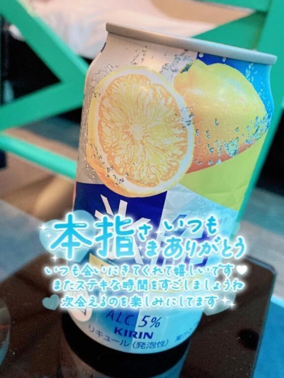 シティの本指様