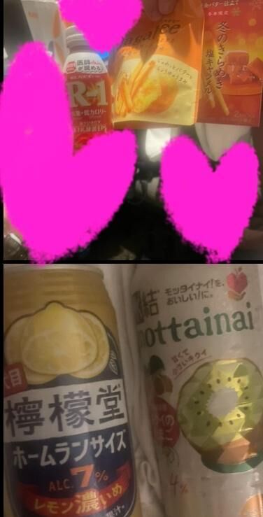 ありがとうございました